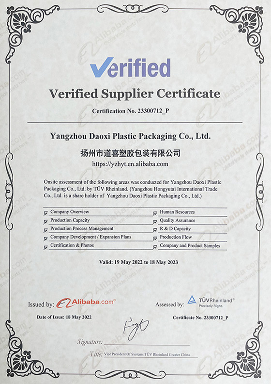 Ali supplier certification